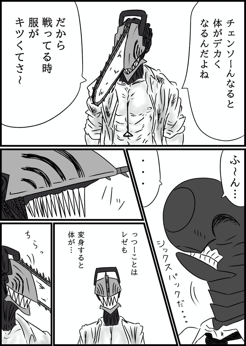 つくだに tweet media