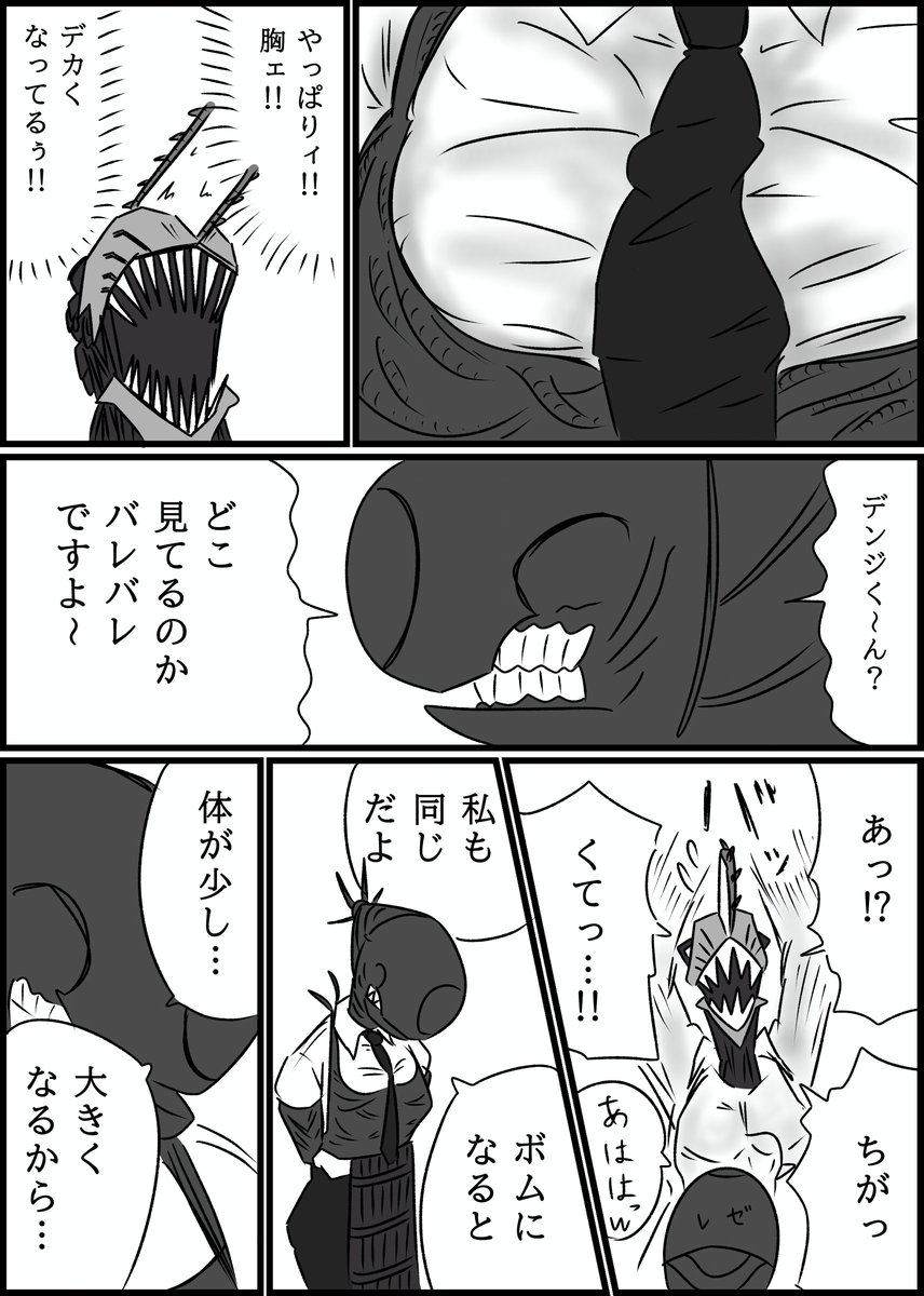 つくだに tweet media