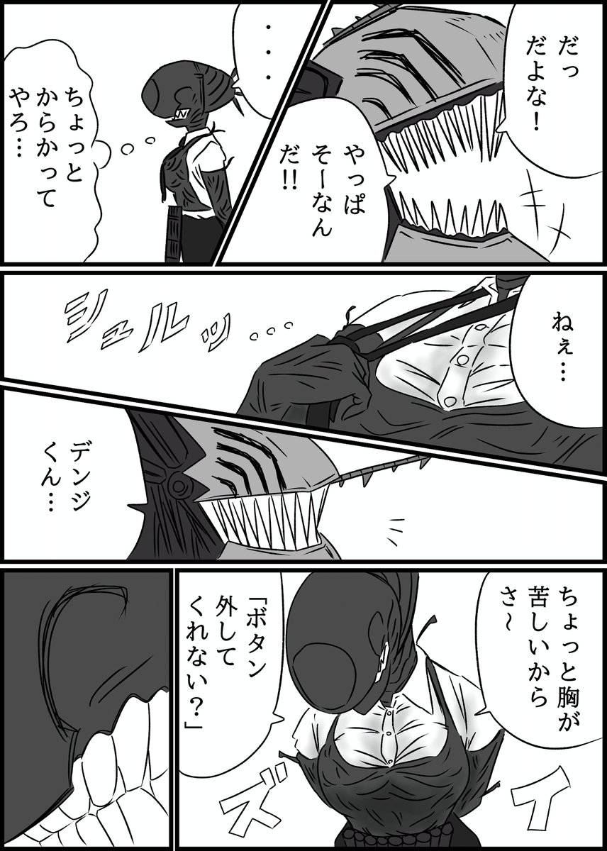つくだに tweet media