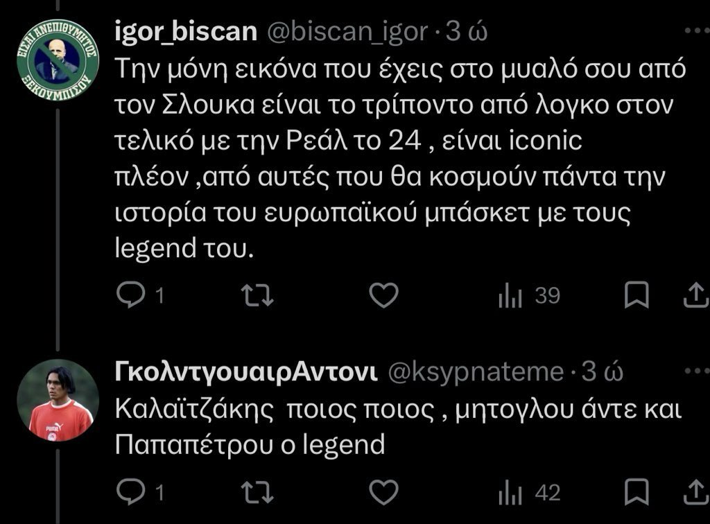 ΓκολντγουαιρΑντονι tweet media