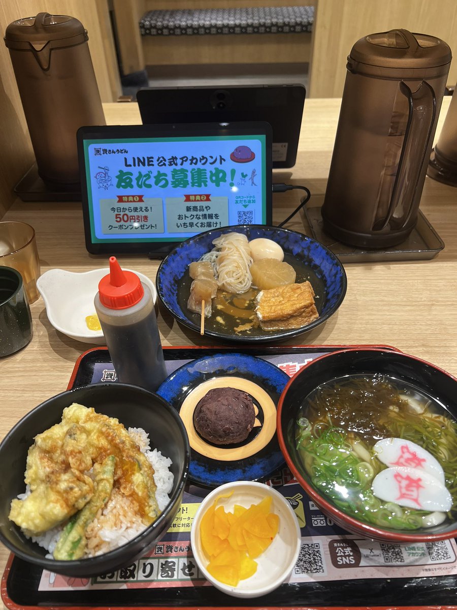 いしだ²®︎ tweet media