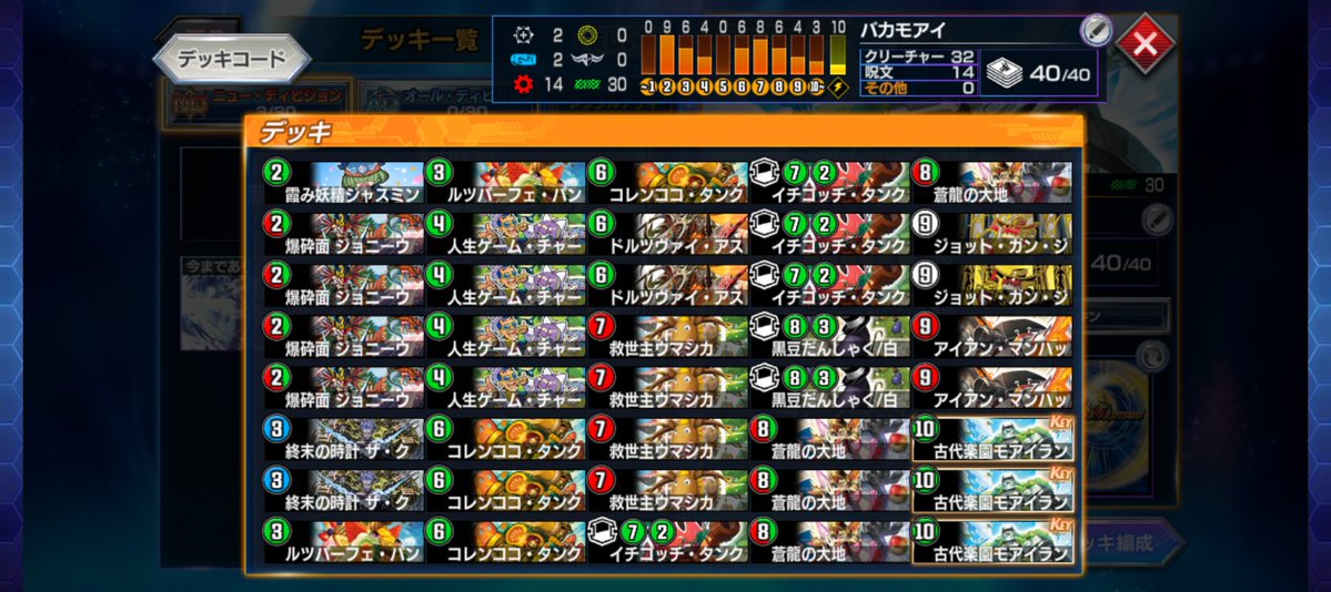 四百三十号 tweet media