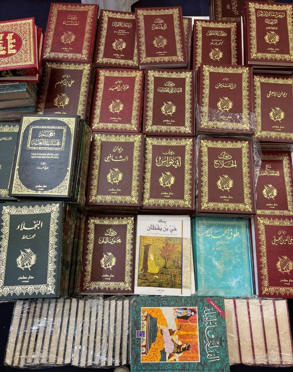 هندسة النحو-هيثم الوزير tweet media