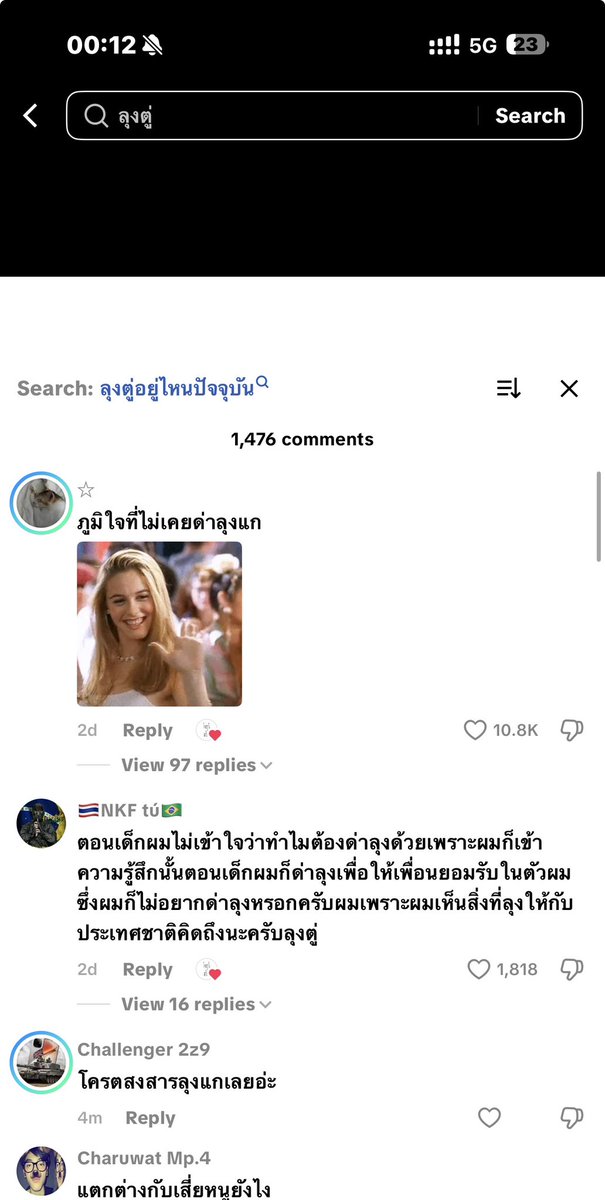 404ErrornotFound tweet media