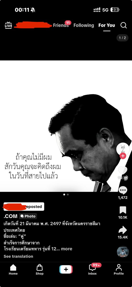 404ErrornotFound tweet media