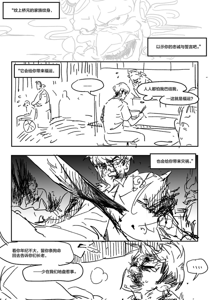 八角 tweet media