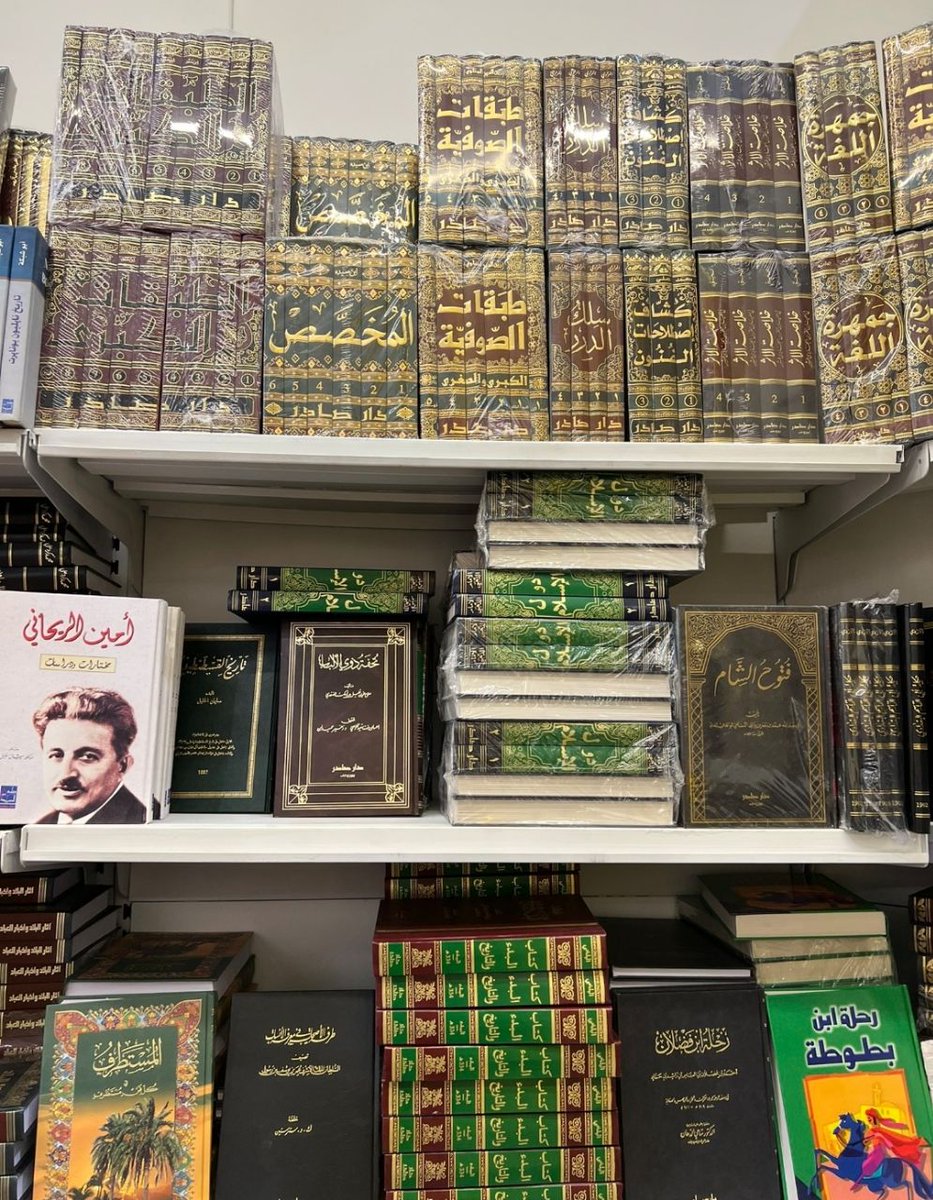 هندسة النحو-هيثم الوزير tweet media