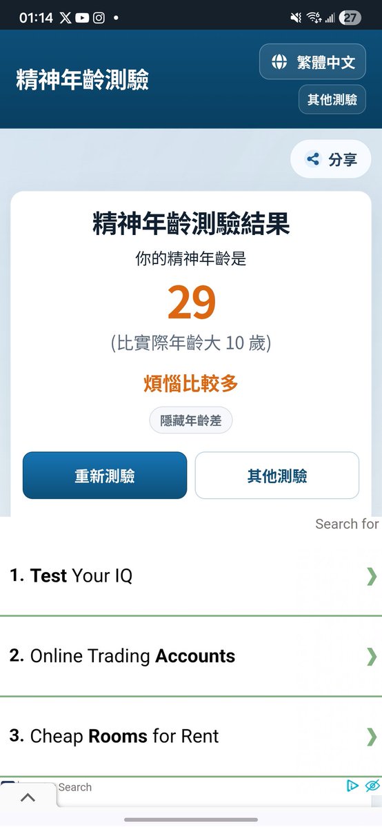 ShadowMoon名為影月 tweet media