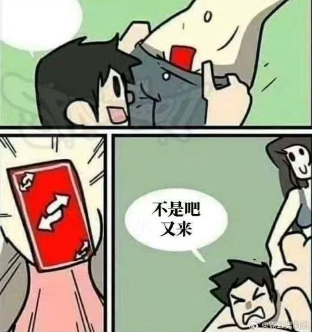 大反派（上海 tweet media