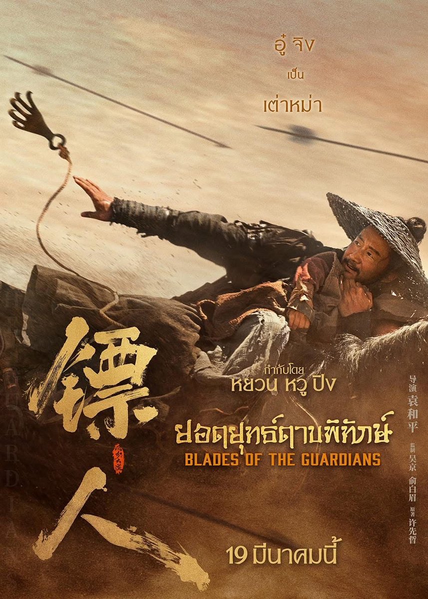 Circle Entertainment Updates tweet media