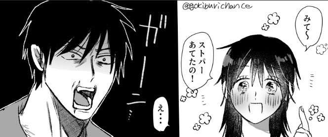 甚めマ 