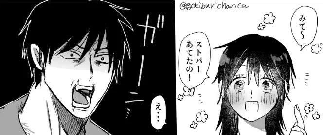 甚めマ 