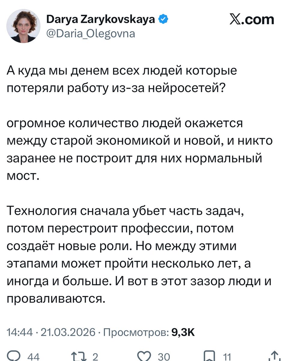 🇺🇸Коля Русский 🇮🇱 tweet media