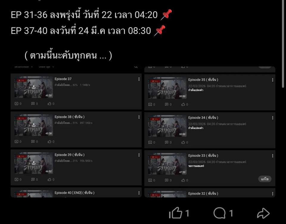 พี่อ้อ io ชั้น 4 tweet media