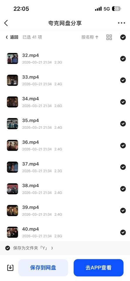 พี่อ้อ io ชั้น 4 tweet media