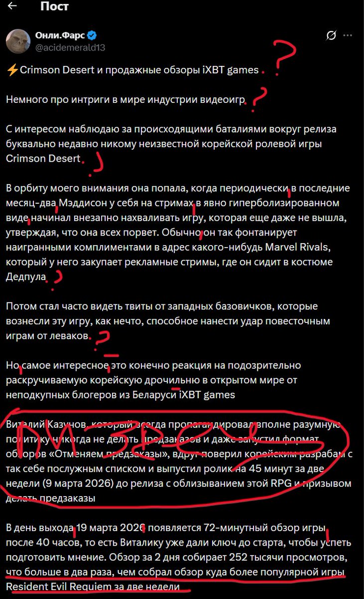 эвм_боярин tweet media