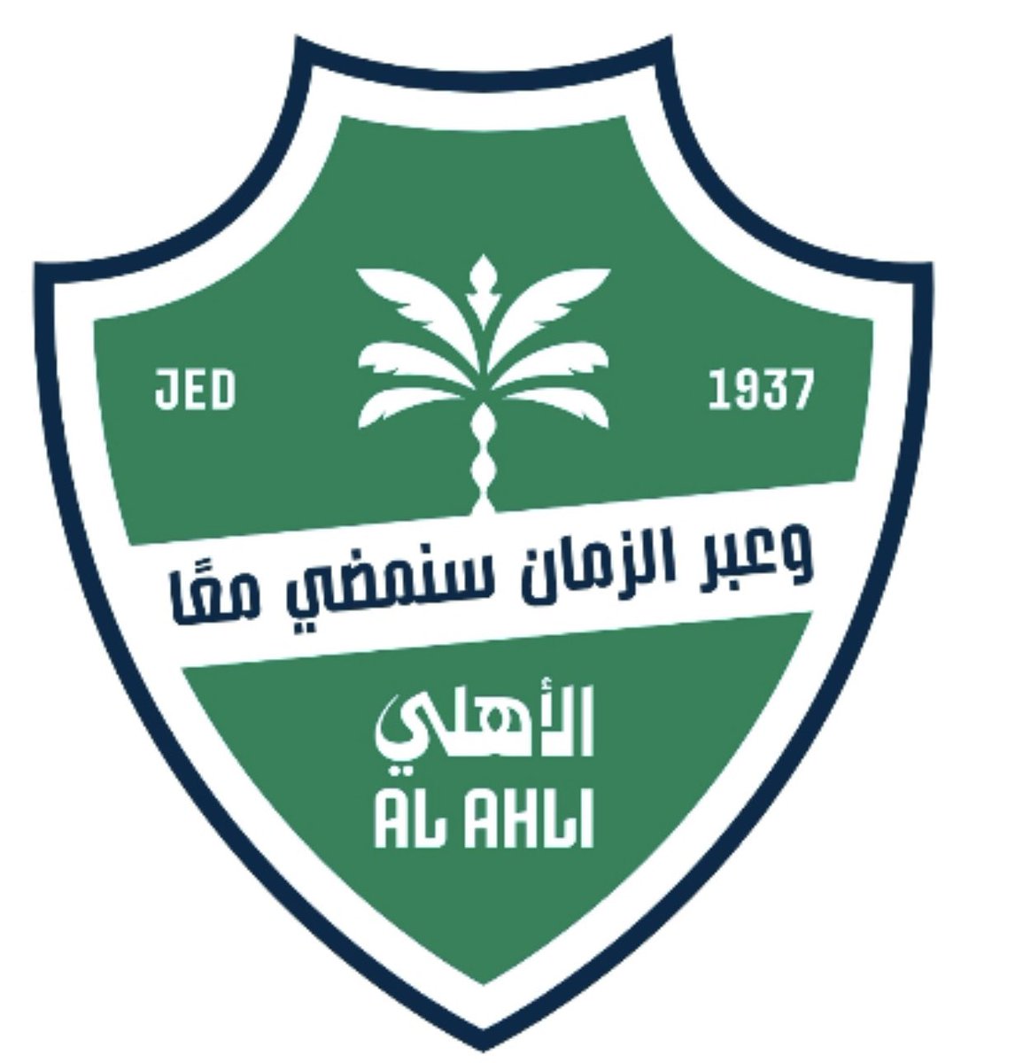 فيصل القيران tweet media