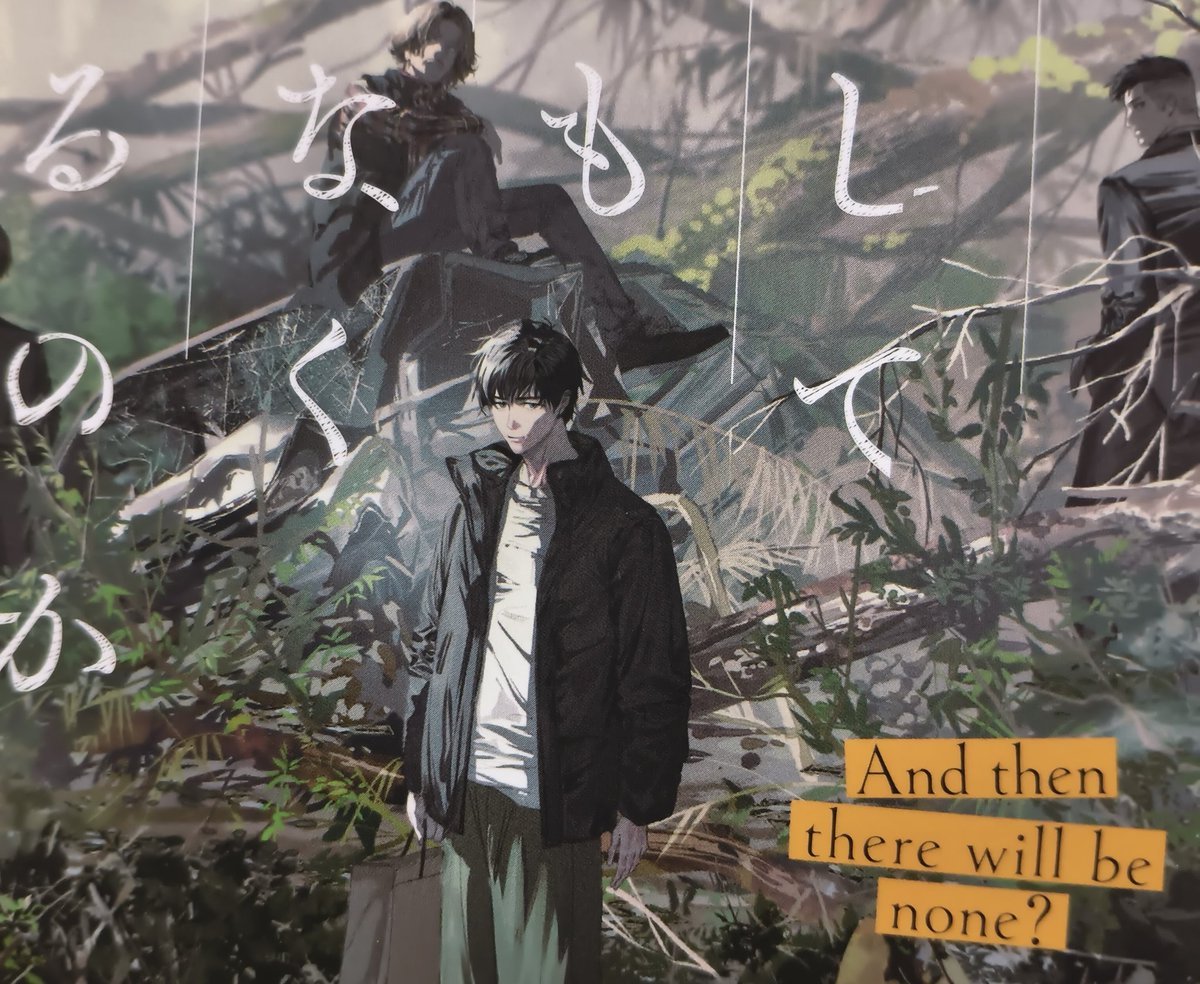 ปีศาจหัวโตที่รีวิวหนังสือกองโต📚 tweet media