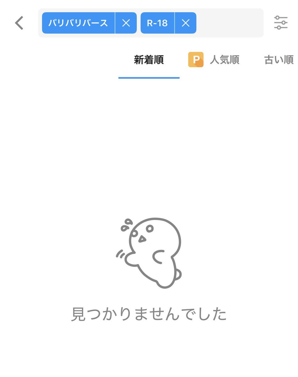 到来春雨@モンハンとメスケモの民 tweet media