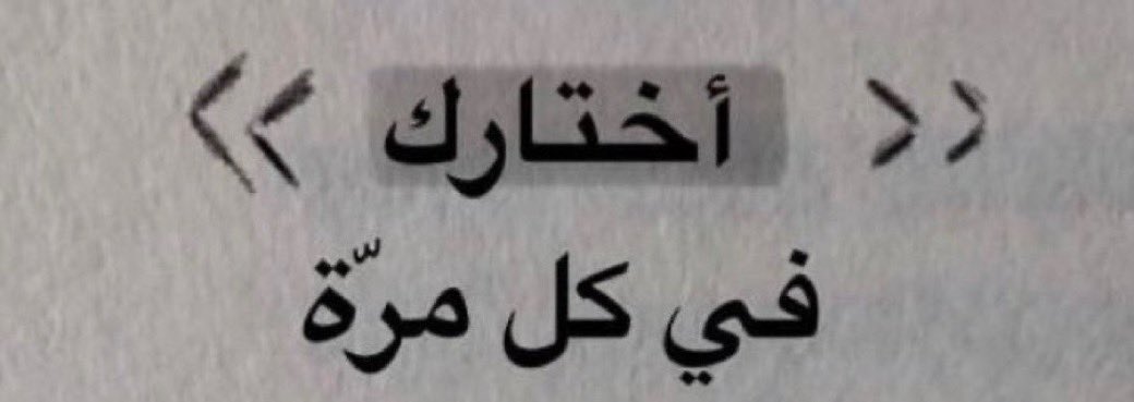 عـزلـه tweet media