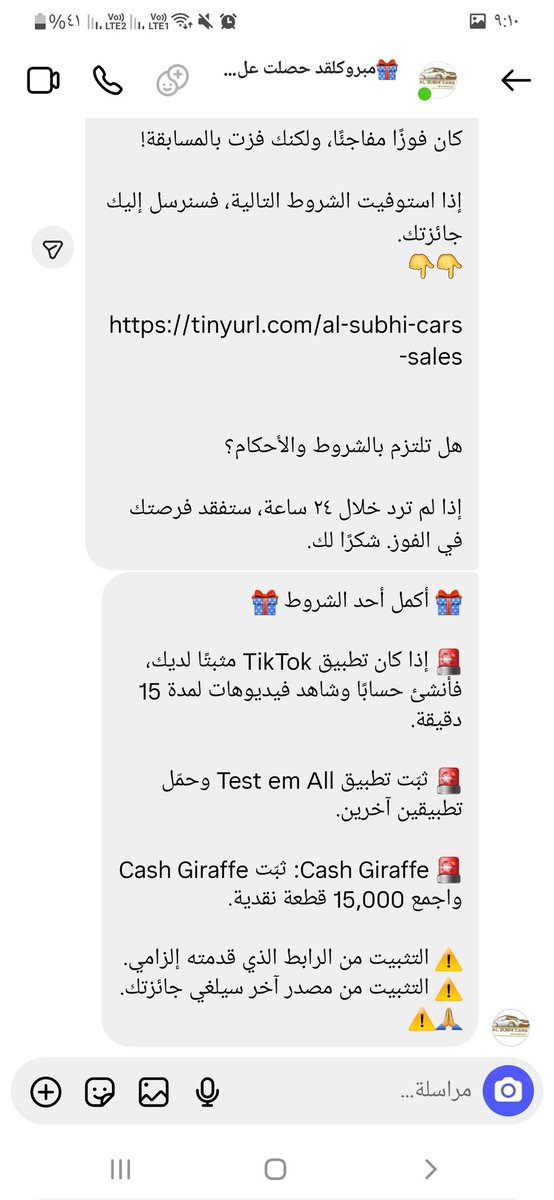 السلام عليكمورحمةالله وبركاته استاذ محمد <a href="/Mmukhaini_TV86/">محمد المخيني M.Almukhaini</a> 
هل هذه الرساله من حسابك في الإنستا او موضوع جروب النصب والاحتيال