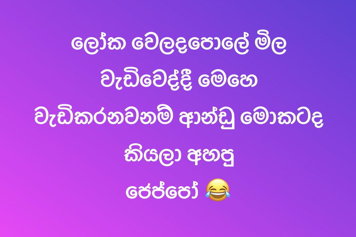 Jinath Premaratne tweet media