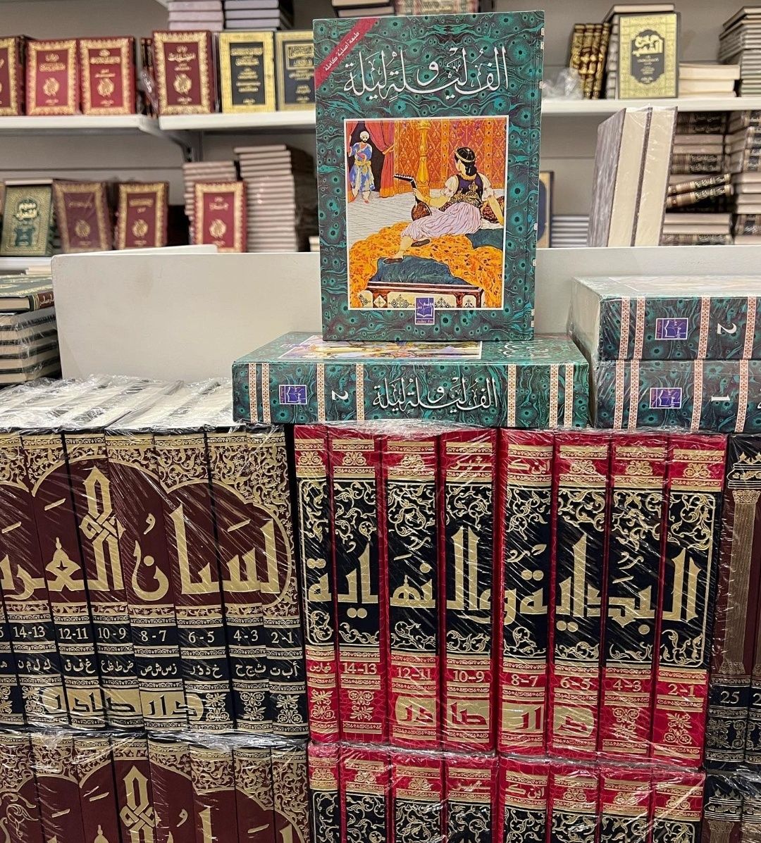 هندسة النحو-هيثم الوزير tweet media