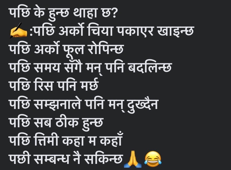 KacharaSeth01's tweet photo. paxi ta manxe nai marinxa ni 😆 https://t.co/p8TaZLvFMT