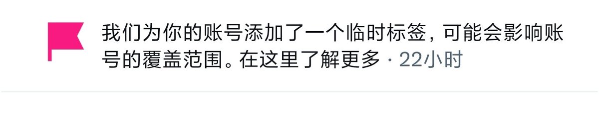 queengncsef's tweet photo. 没流量了吗 https://t.co/0Fgjr2uTYM