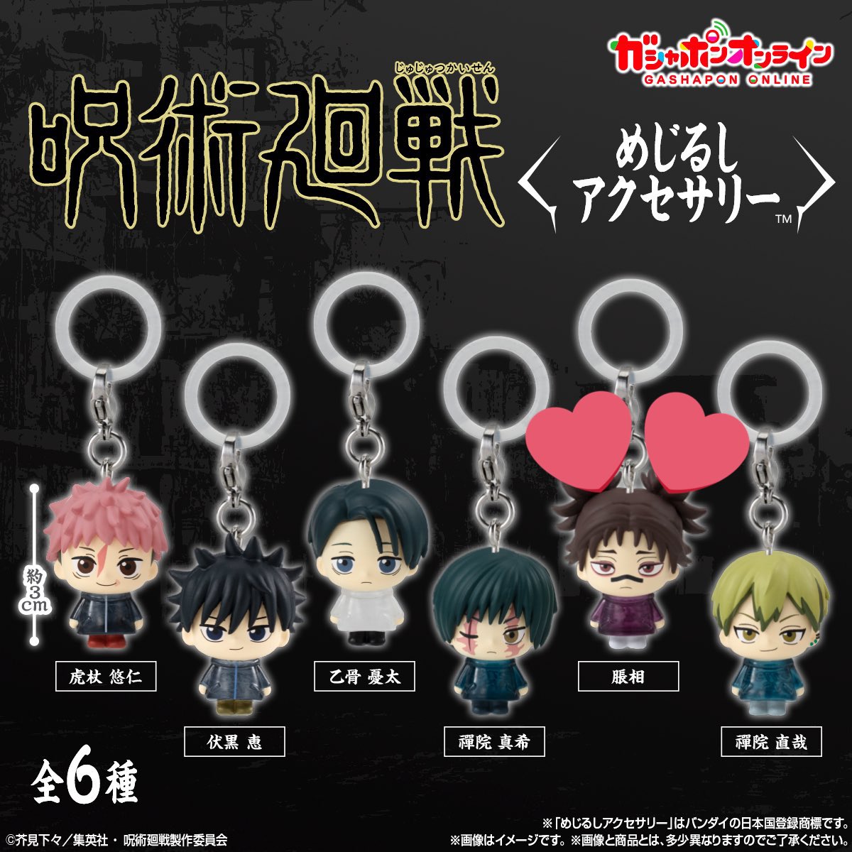 あめだま tweet media