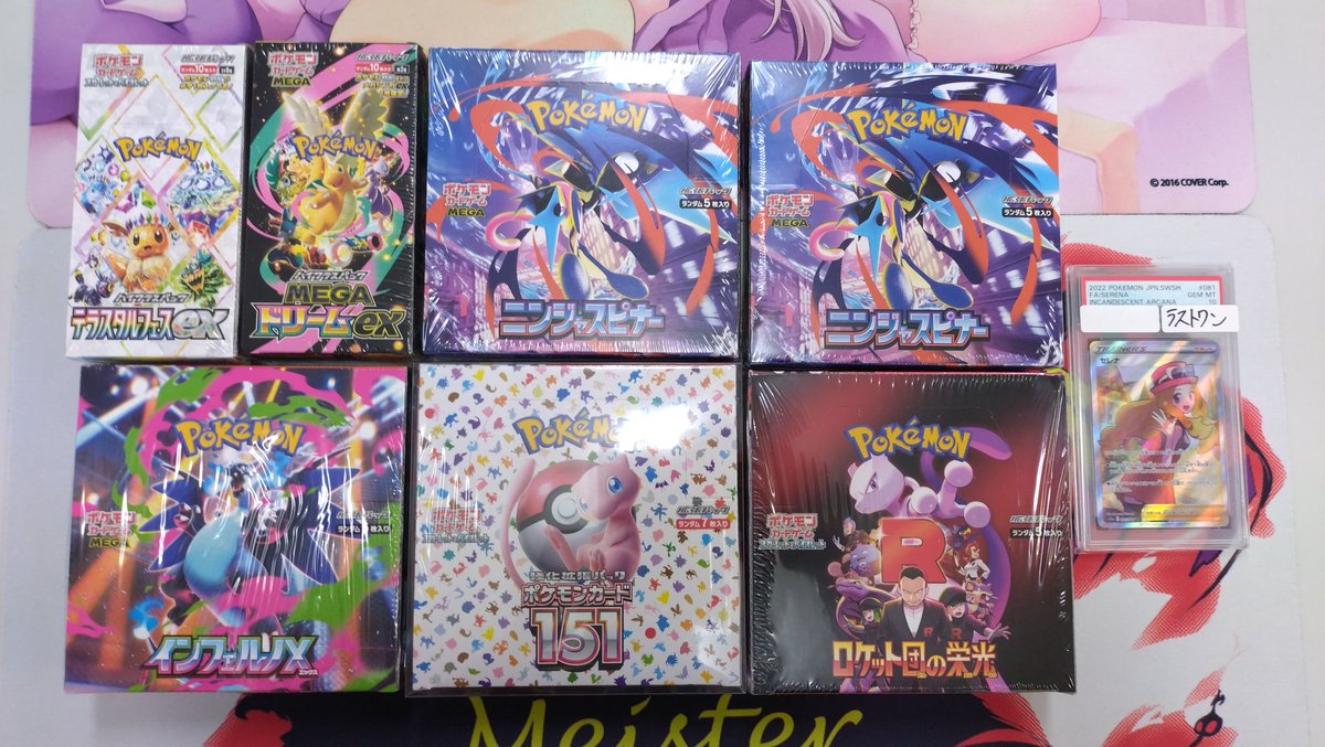 Card_Meister's tweet photo. カードマイスターです

当店13.5thアニバーサリー
スペシャルポケカオリパ

本日13時開店より販売開始です！

1回1万円
全100口
収録内容全公開

ブラッキー.ゲンガー sar
サーナイト.カイリュー.ジガルデmur
151.ロケット団.インフェルノ

3月中はお一人10回までの回数制限あり。4月から解除します。 https://t.co/7uxq0KwM4a