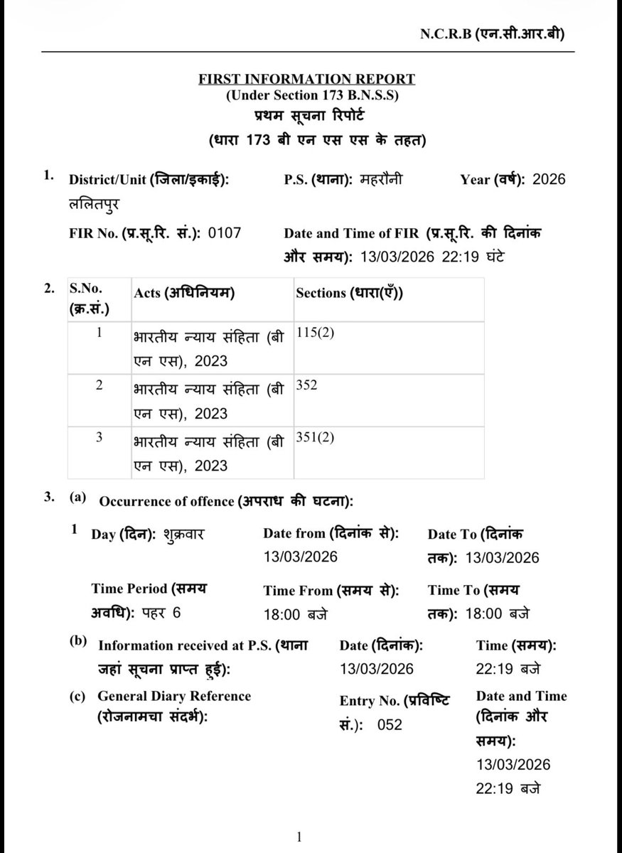 TweetYourVoice's tweet photo. 🚨 @Uppolice @lalitpurpolice  @rangejhansi @IPSMdMustaque 

FIR No. 0107/2026, PS Mahrauni, Lalitpur invokes BNS 115(2), 352 & 351(2) — ALL three are NON-COGNIZABLE offences per BNSS First Schedule.

Can FIR be registered in Non-Cognizable Offences? 

Should not it be NCR under BNSS Sec 174?

I read Delhi Police @DelhiPolice Training Guide Handbook to understand the invoked sections and nature of offences/sections invoked in impugned FIR.

@grok could you also please explain? I am still learning BNS and BNSS vis a vis IPC and CrPC ( both repealed).