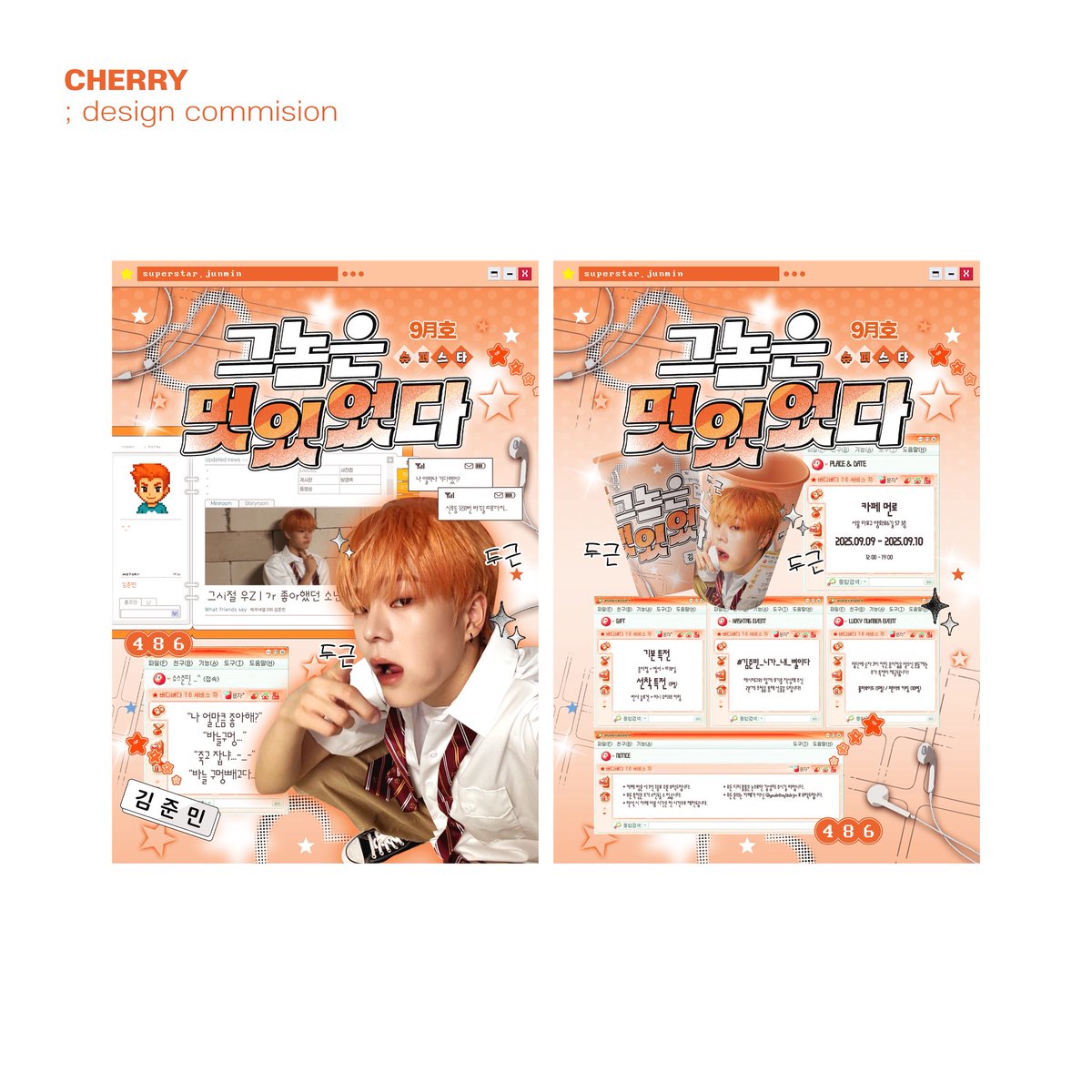 designcherry_'s tweet photo. 생일패키지 디자인

#디자인커미션 #디자인 #커미션 #생일패키지 https://t.co/Iok9KM8cro