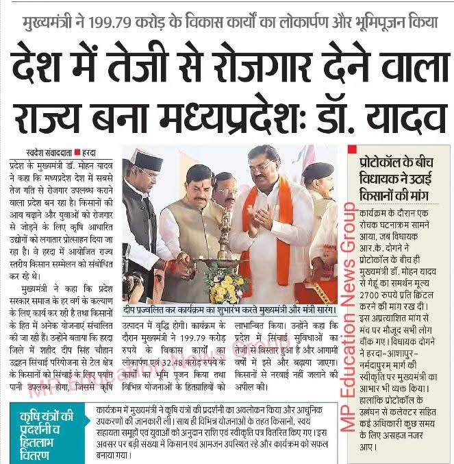 Radhe Jat tweet media