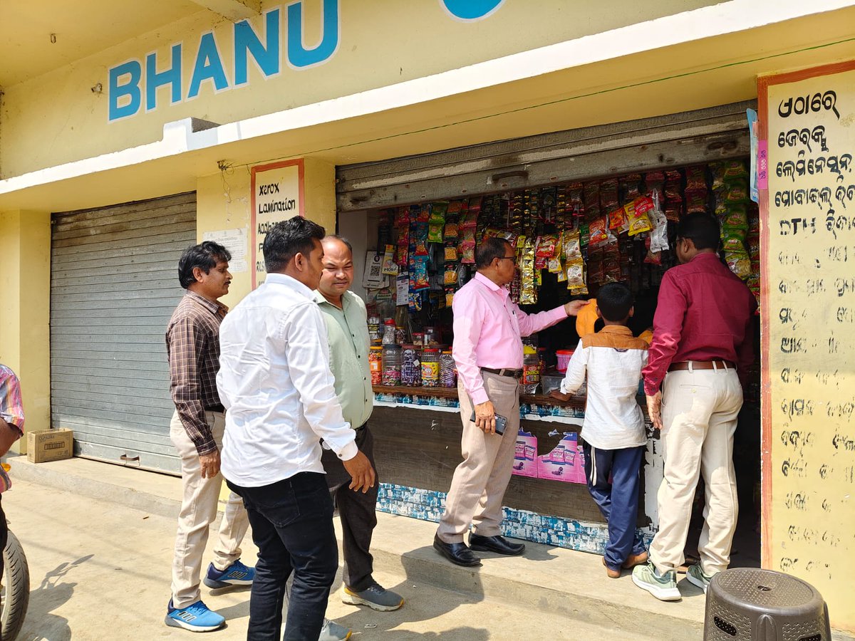 Zilla Parishad Nuapada tweet media