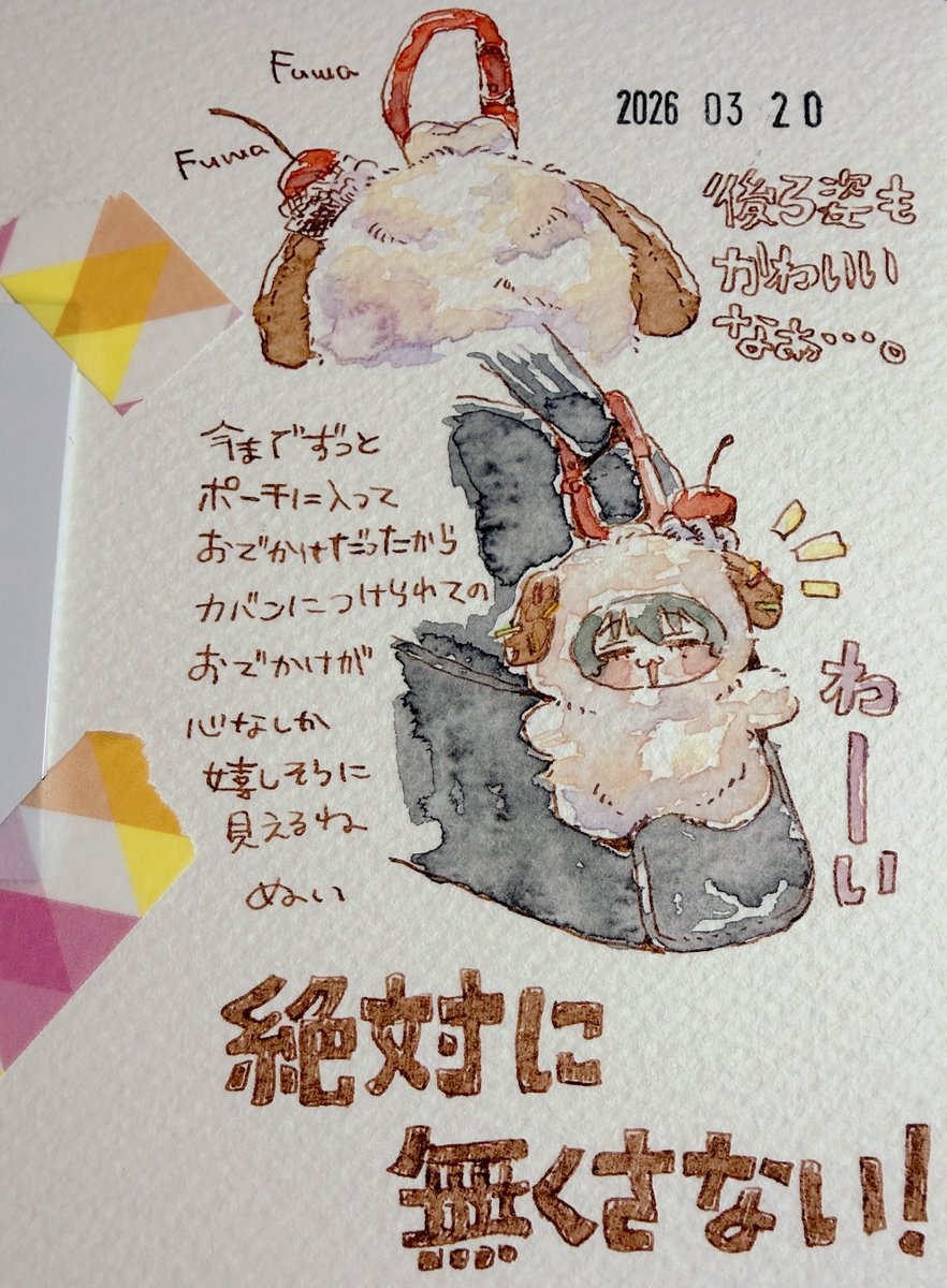 𝗦𝗵𝗶𝗺𝗮✒️新刊通販中📕 tweet media