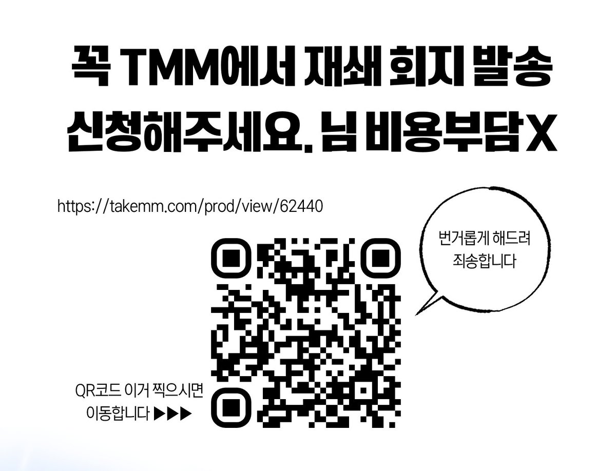 IPR🏀메인트윗을 보세요 tweet media