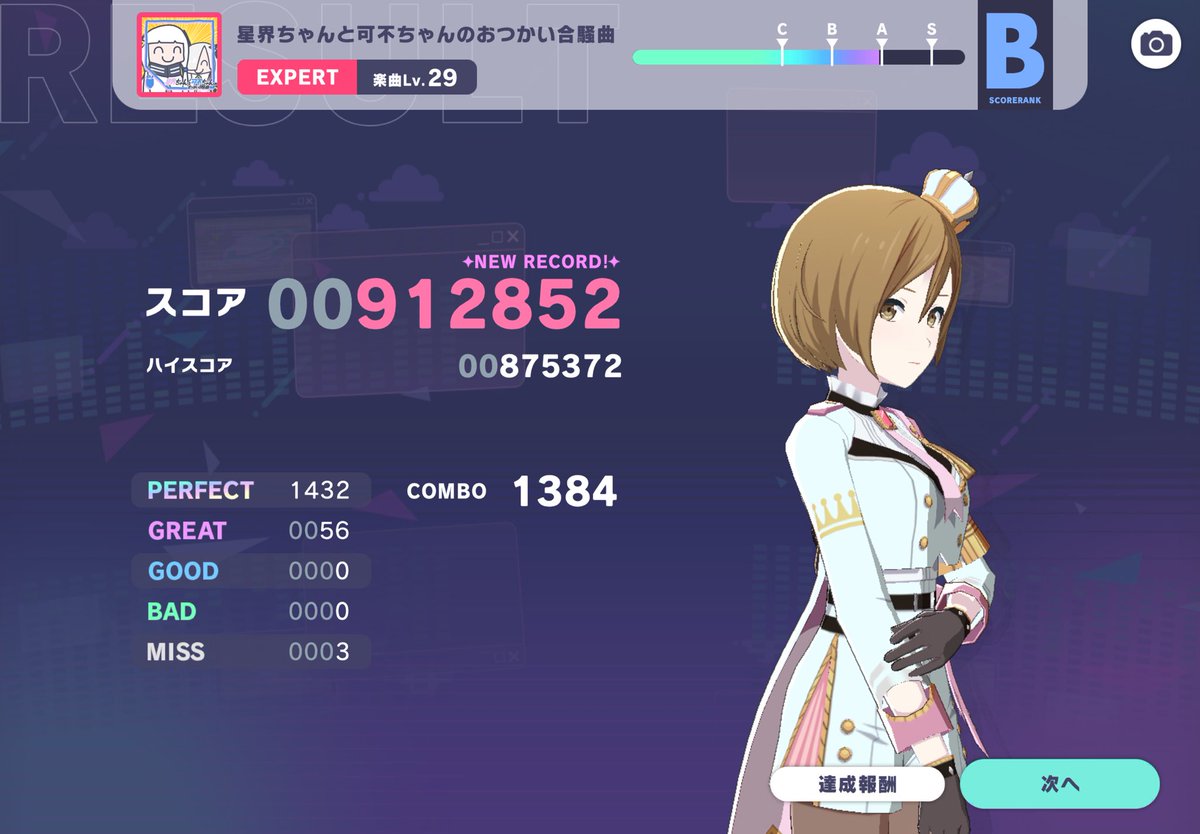 noe-kun (president of England Hate Club) tweet media