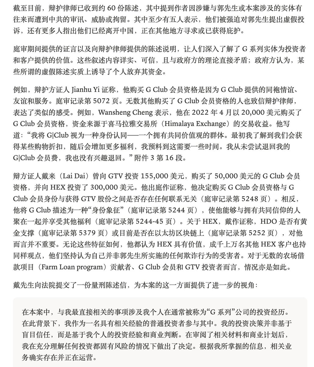 米谢MichelleW tweet media