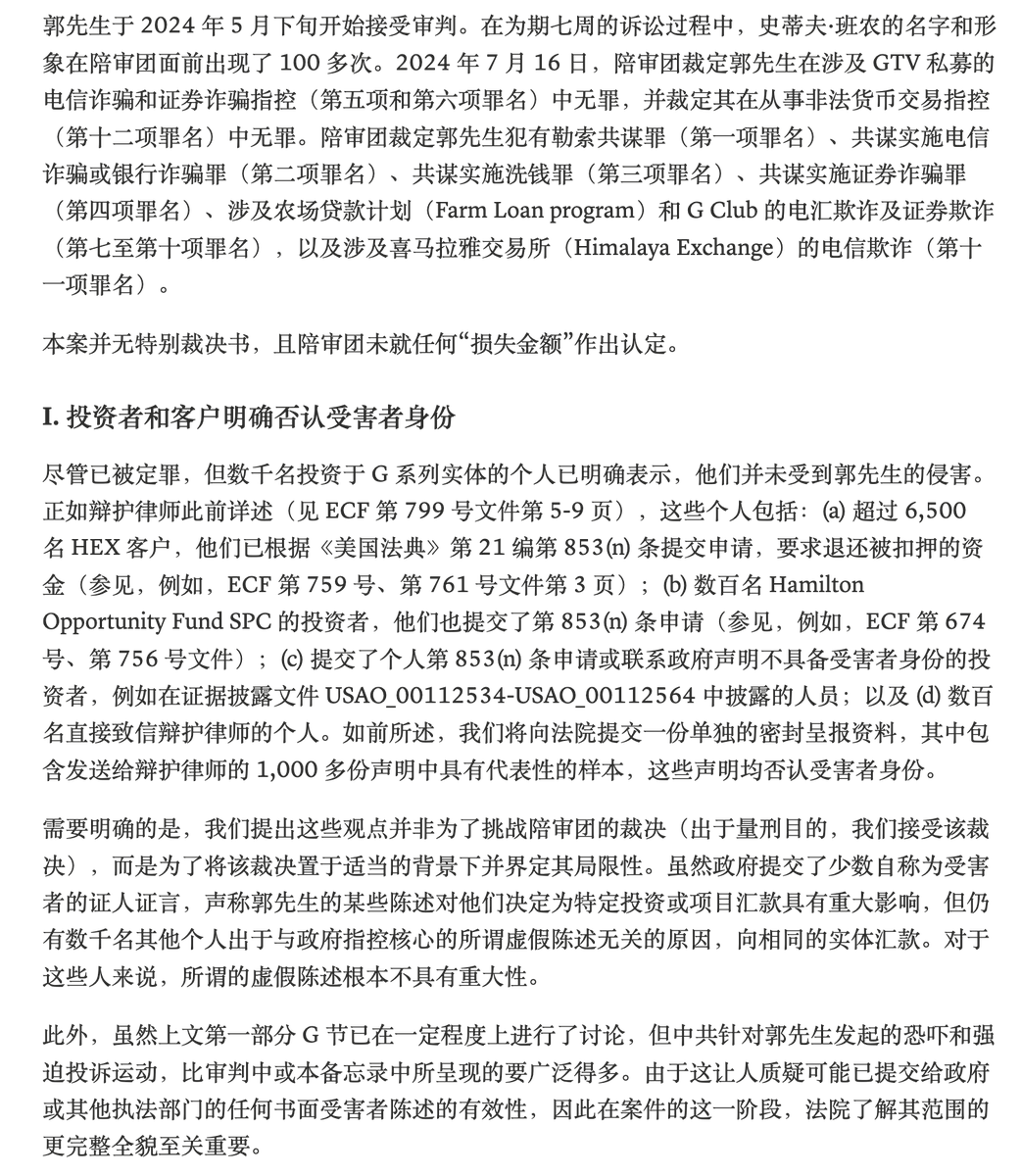 米谢MichelleW tweet media