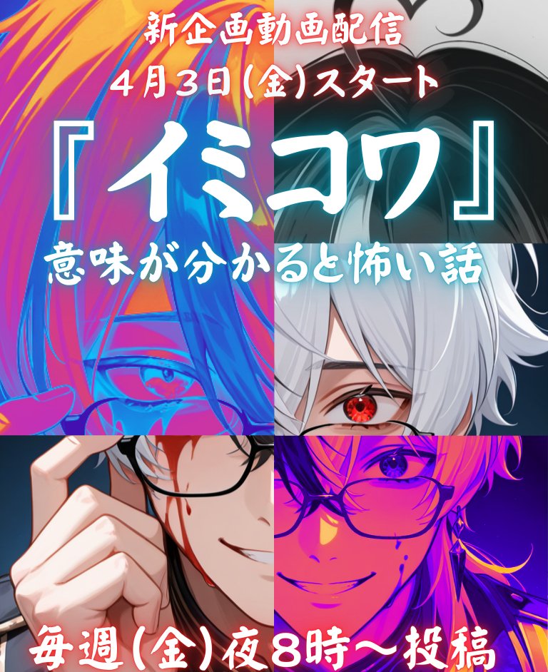 まなびん【勝確】 tweet media