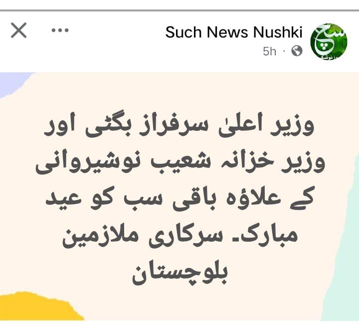 Syed Abdul Baseer tweet media