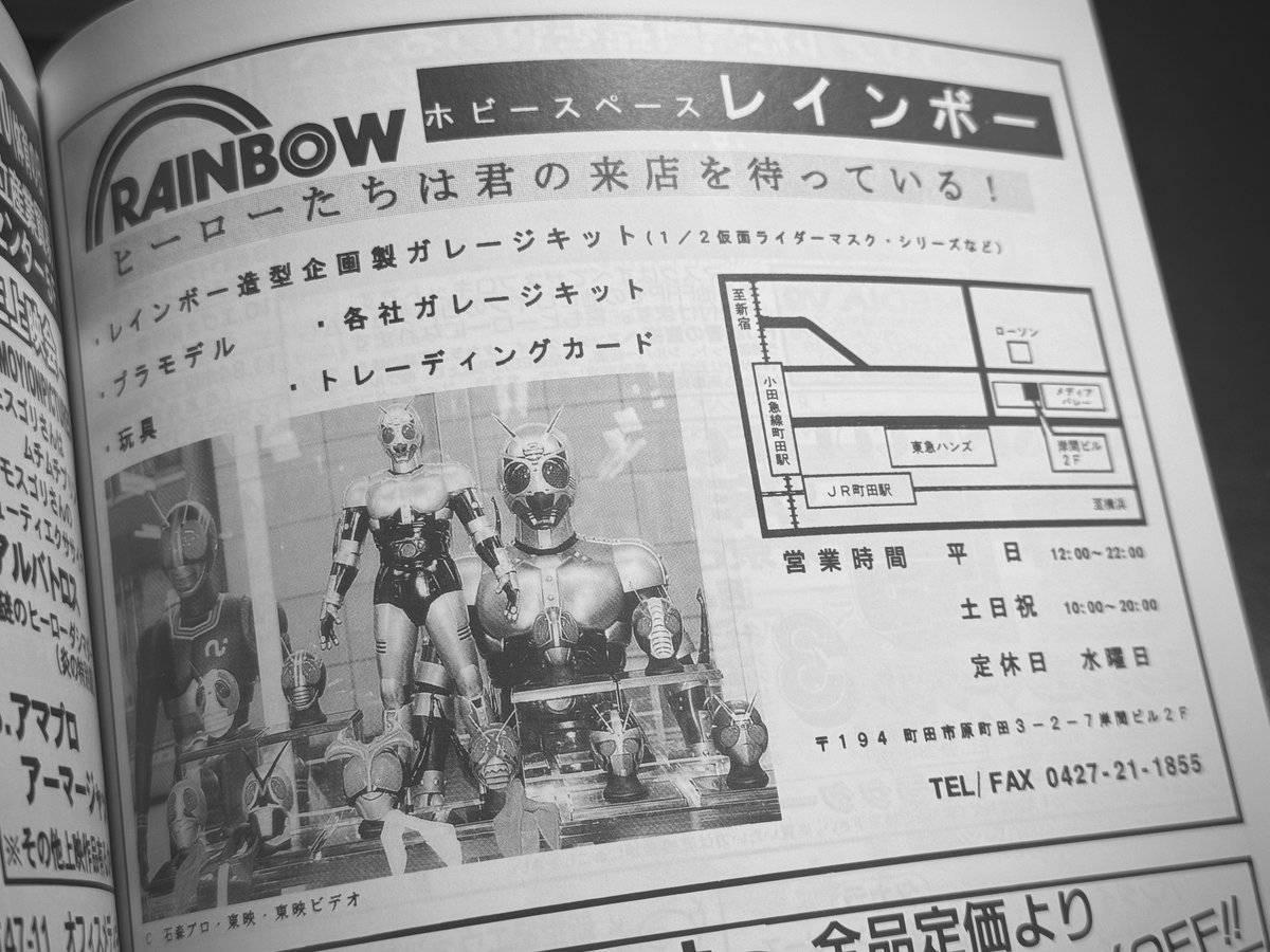 溶けろ。 tweet media