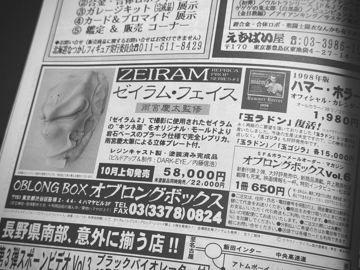 溶けろ。 tweet media