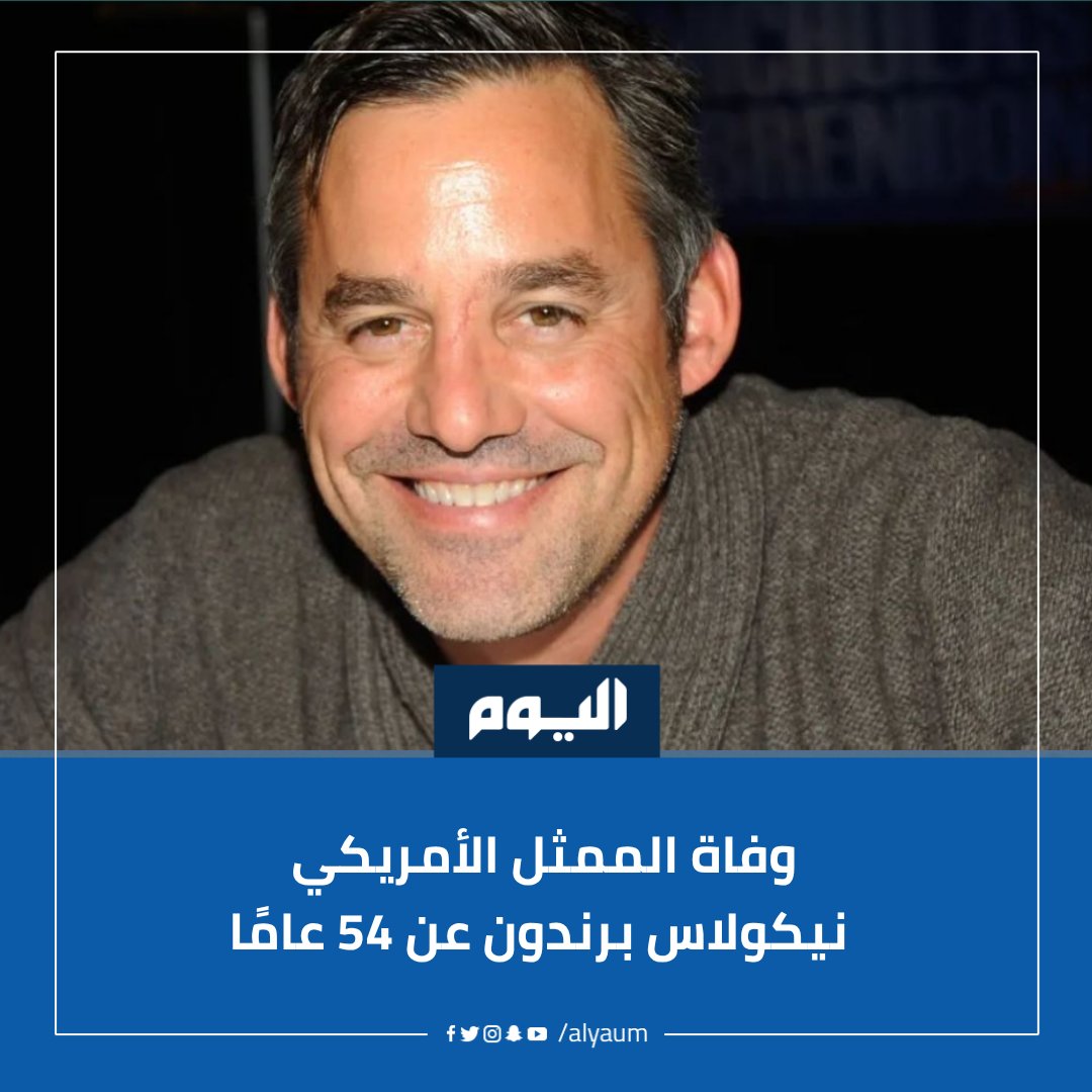 صحيفة اليوم tweet media