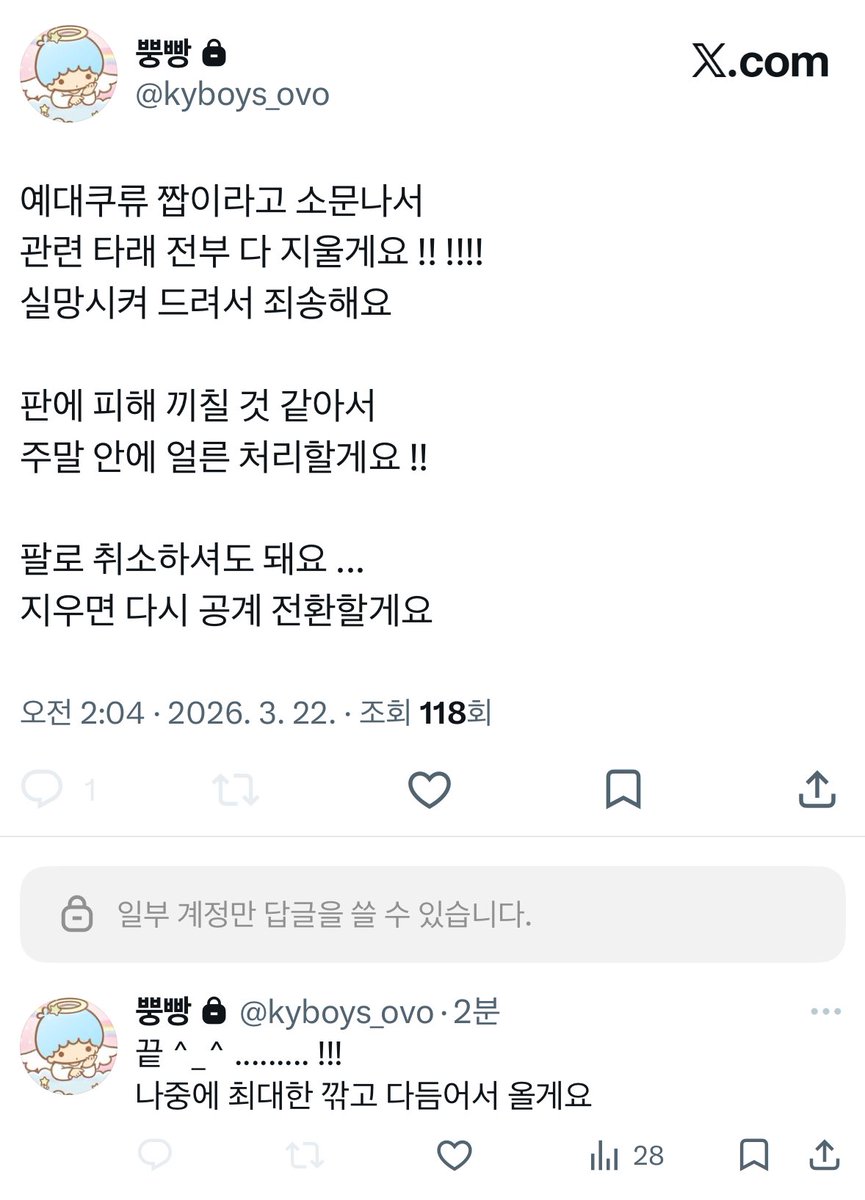 至尊無女 tweet media