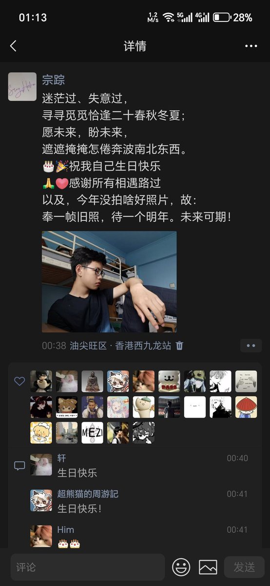 踪天朔 tweet media