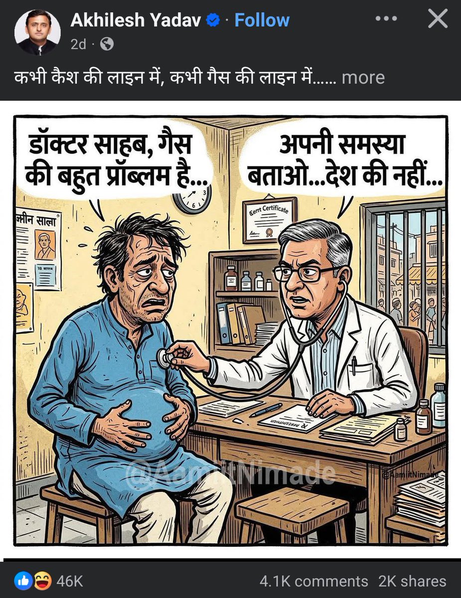 Hindu spirit tweet media