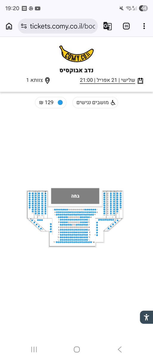 David Gillerman tweet media