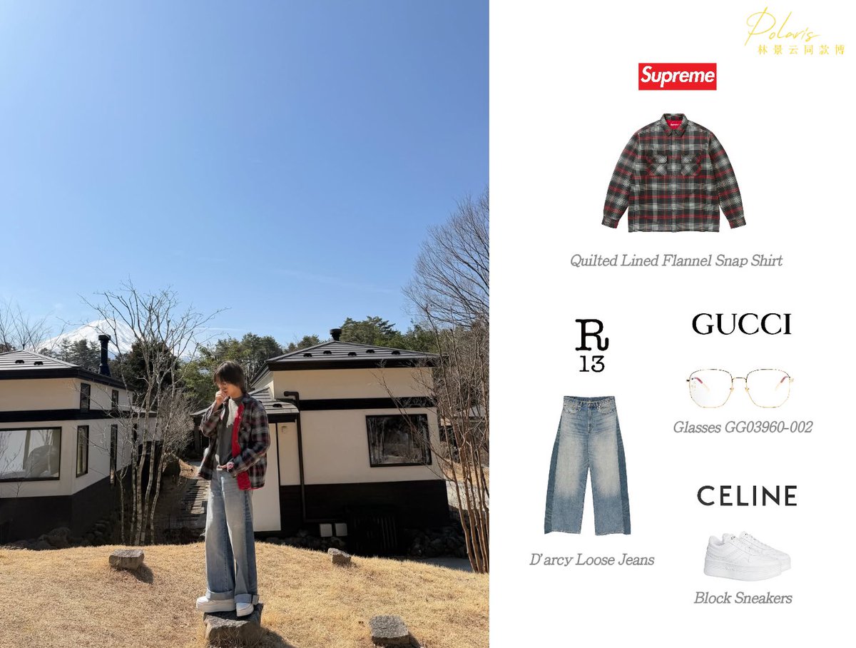 NuNewWardrobe's tweet photo. 【#NuNewWardrobe】
20260321 IG Update
🗻🐰🍓
🧥|Superme
👖|R13
👟|@celineofficial
👓|@gucci
@CwrNew
#NuNew #NanaNu #NuNewFashion #Gucci #R13 #Superme #Celine https://t.co/OUOuQkral9